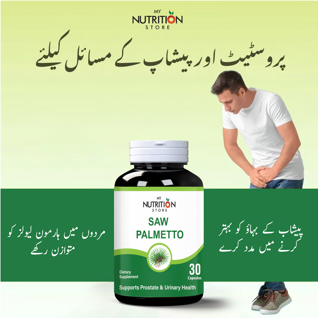 SAW PALLMETTO 4