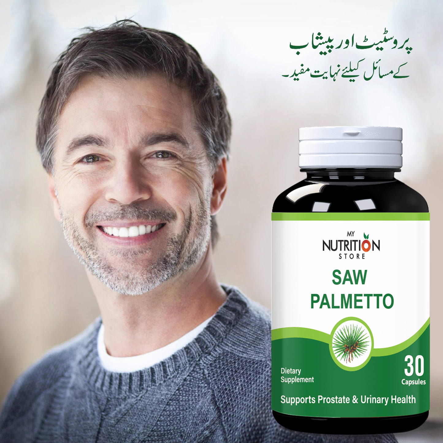 SAW PALMETTO DEAL OFFER