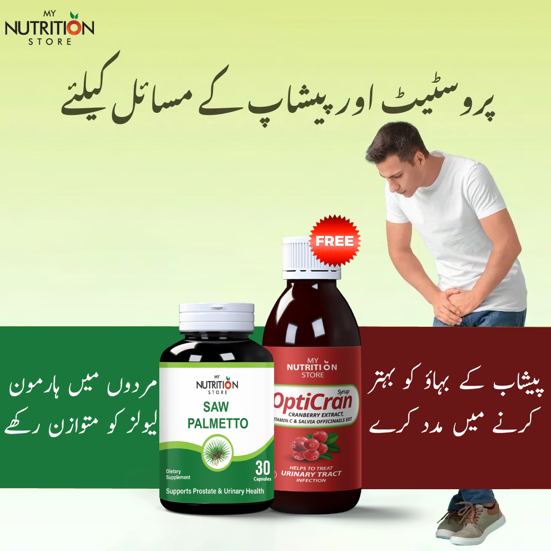 STRONG PROSTATE & URINARY SUPPORT PACK