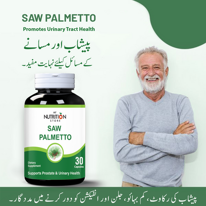 SAW PALLMETTO 1