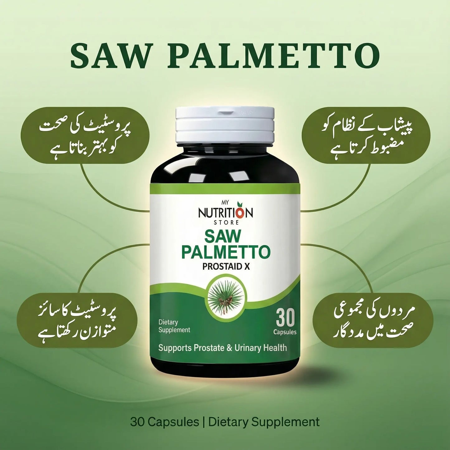 Saw Palmetto Prostaid X – Advanced Formula 5