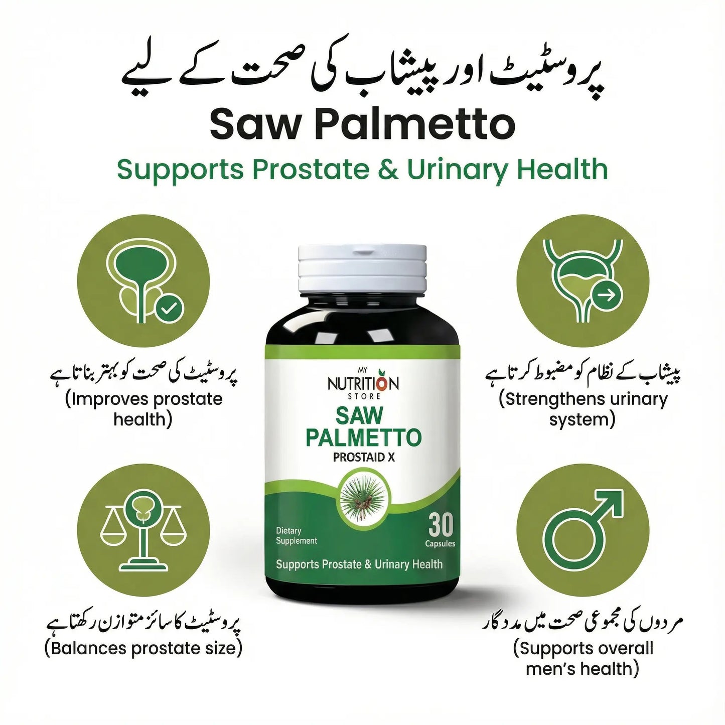 Saw Palmetto Prostaid X – Advanced Formula 5