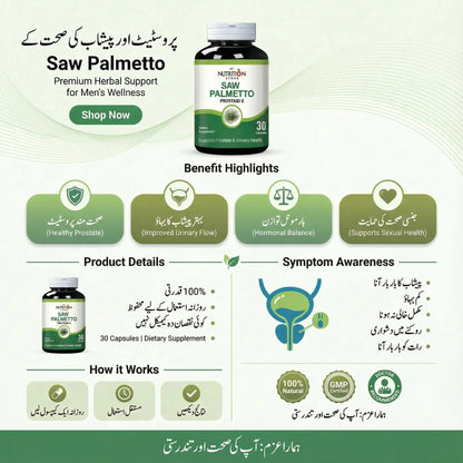 Saw Palmetto Prostaid X – Advanced Formula 5