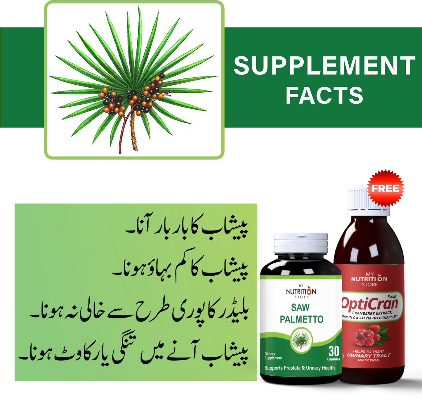 STRONG PROSTATE & URINARY SUPPORT PACK
